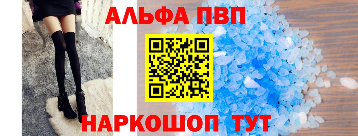 Alfa_PVP СК Азов