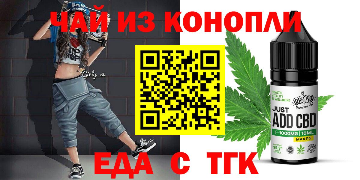 Азов  Canna-Cookies конопля  Вход с VPN 