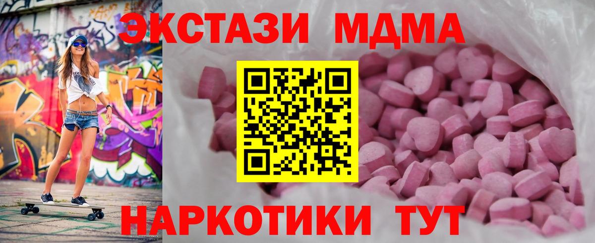 Ecstasy VHQ Азов