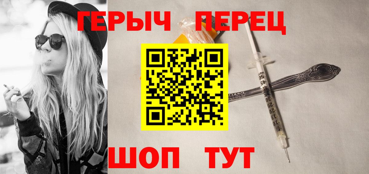 ГЕРОИН афганец  Вход с VPN  Азов 