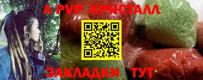 индика Бугуруслан