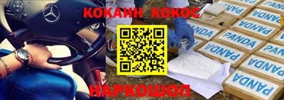 индика Бугуруслан