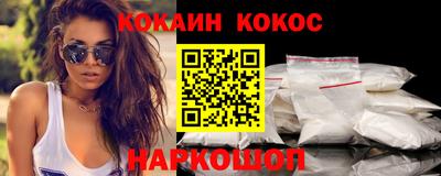 трава Будённовск