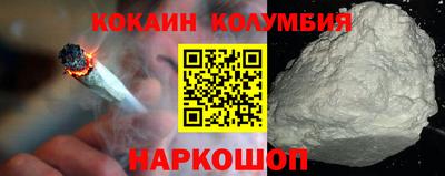 трава Будённовск