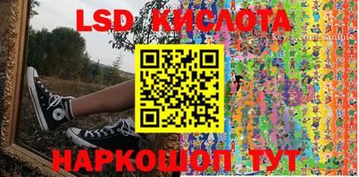 индика Бугуруслан
