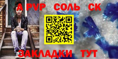 трава Будённовск