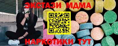 трава Будённовск