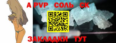трава Будённовск