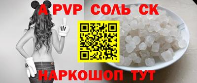 трава Будённовск