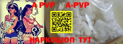 трава Будённовск