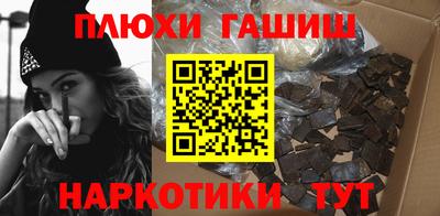 трава Будённовск