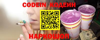 трава Будённовск