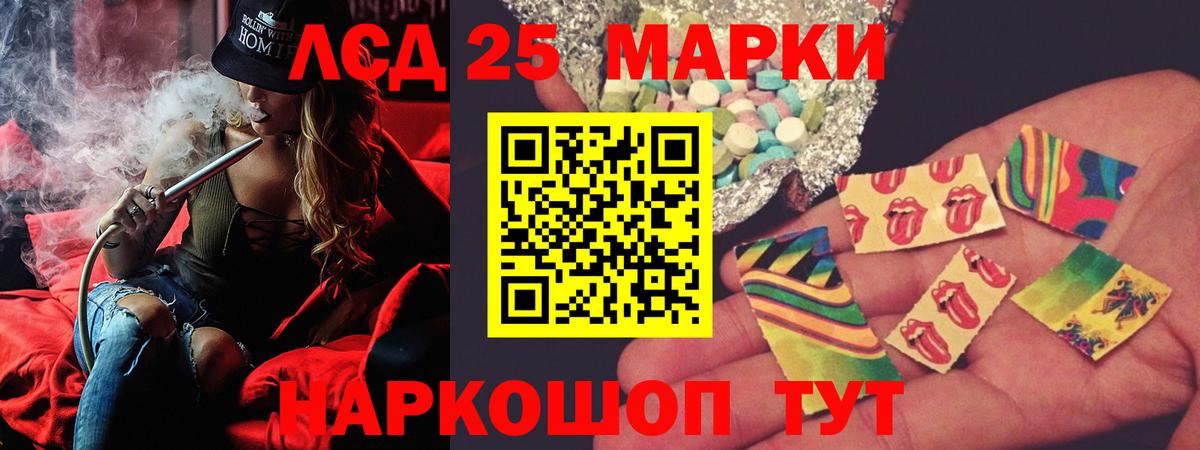 LSD-25 экстази ecstasy  Вход с VPN  ЛСД экстази  MEGA сайт  Азов  Лсд 25 экстази ecstasy 