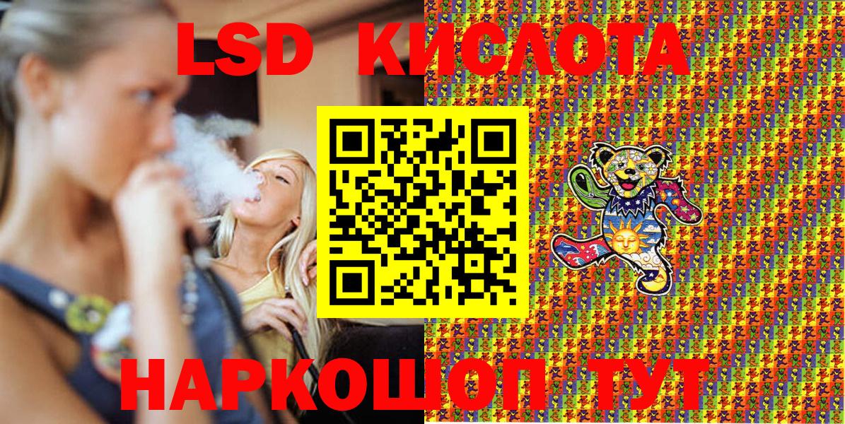Марки N-bome 1500мкг  Вход с VPN  Азов  Марки N-bome 1500мкг 